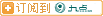 9点
